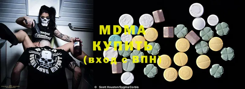 где купить   Каневская  МДМА VHQ 