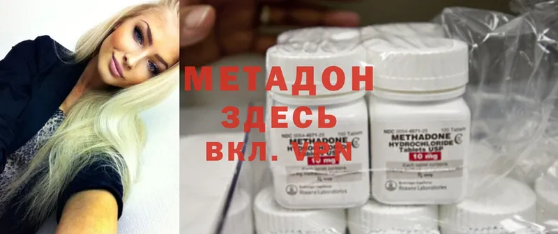 darknet телеграм  Каневская  МЕТАДОН methadone 